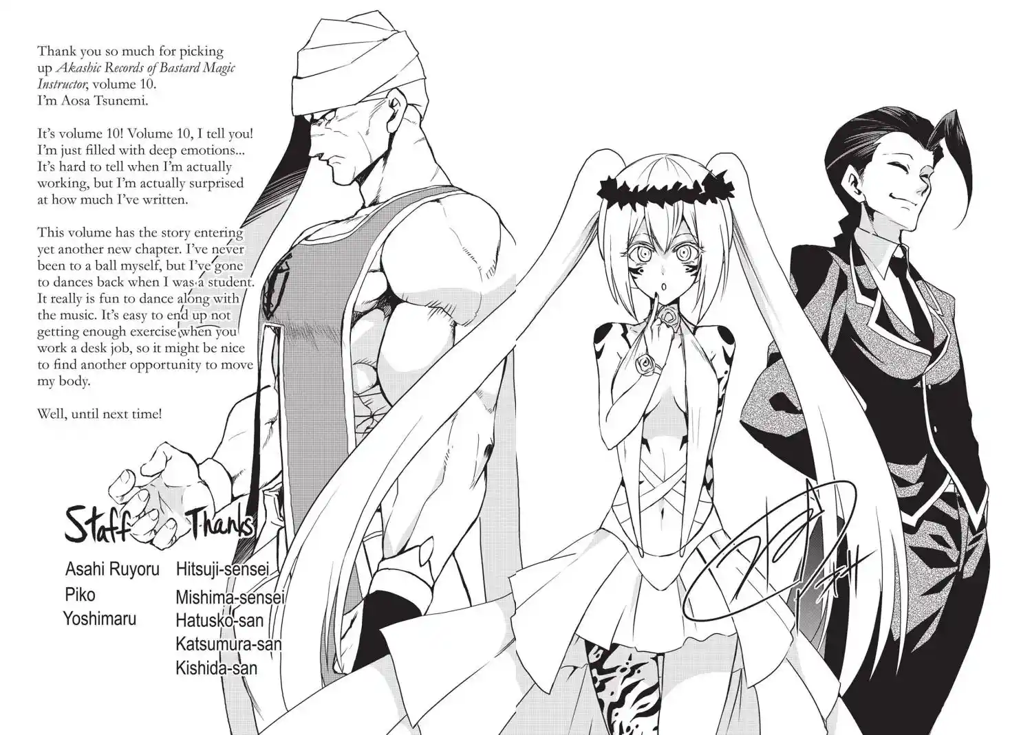 Roku De Nashi Majutsu Koushi To Kinki Kyouten Chapter 44.5