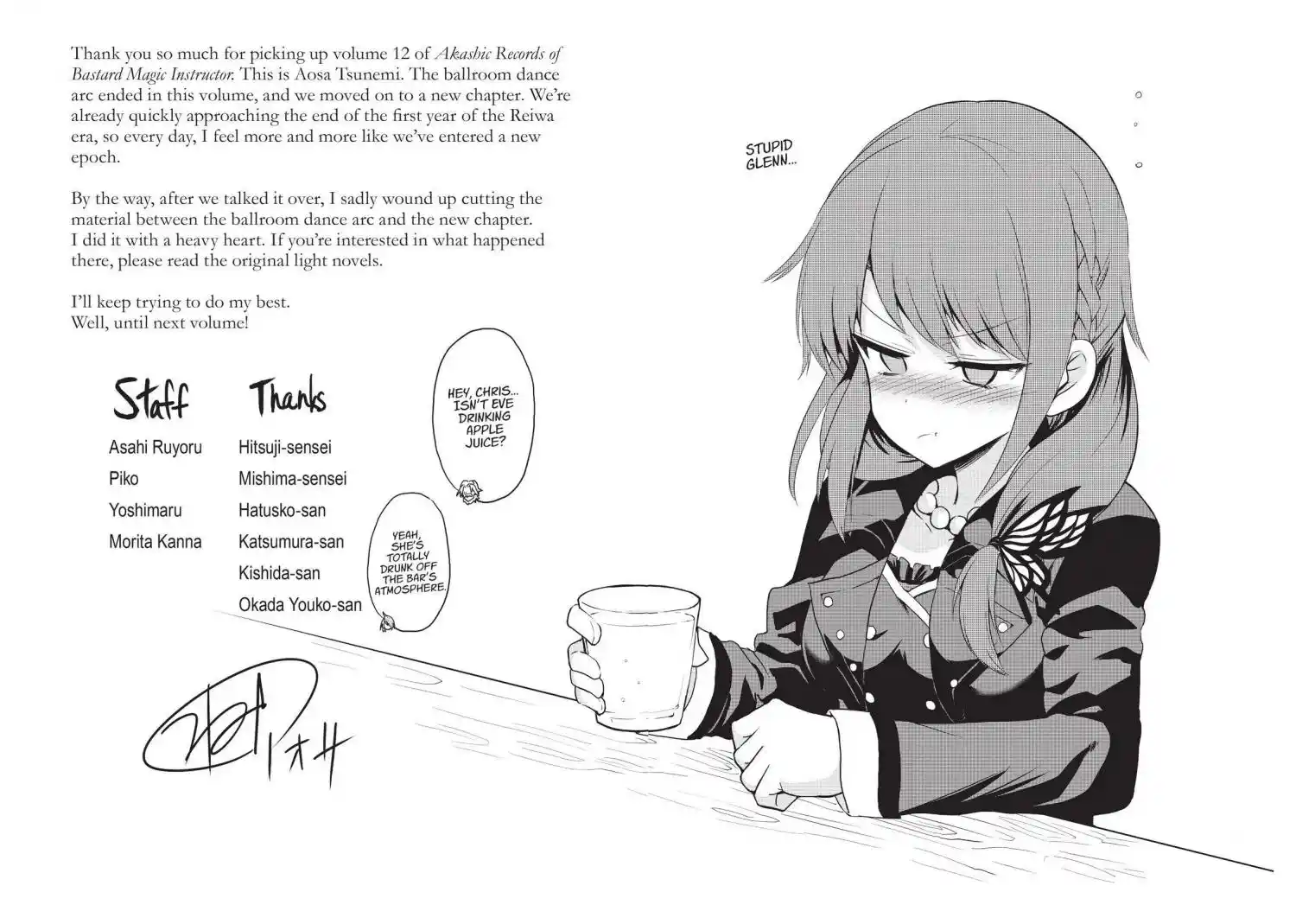 Roku De Nashi Majutsu Koushi To Kinki Kyouten Chapter 52.5