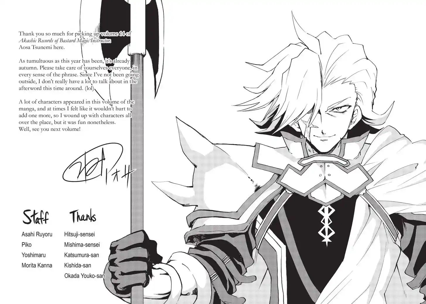 Roku de Nashi Majutsu Koushi to Kinki Kyouten Vol.10 Ch.062