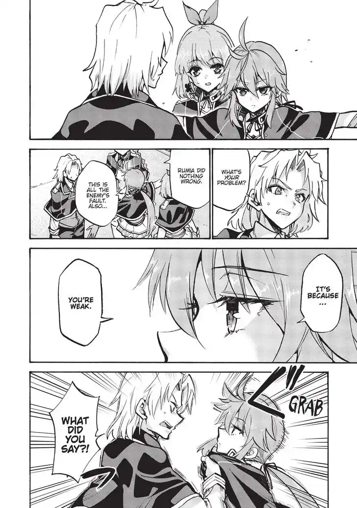 Roku de Nashi Majutsu Koushi to Kinki Kyouten Vol.15 Ch.064