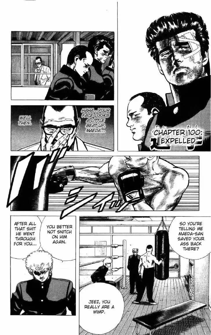 Rokudenashi Blues 100