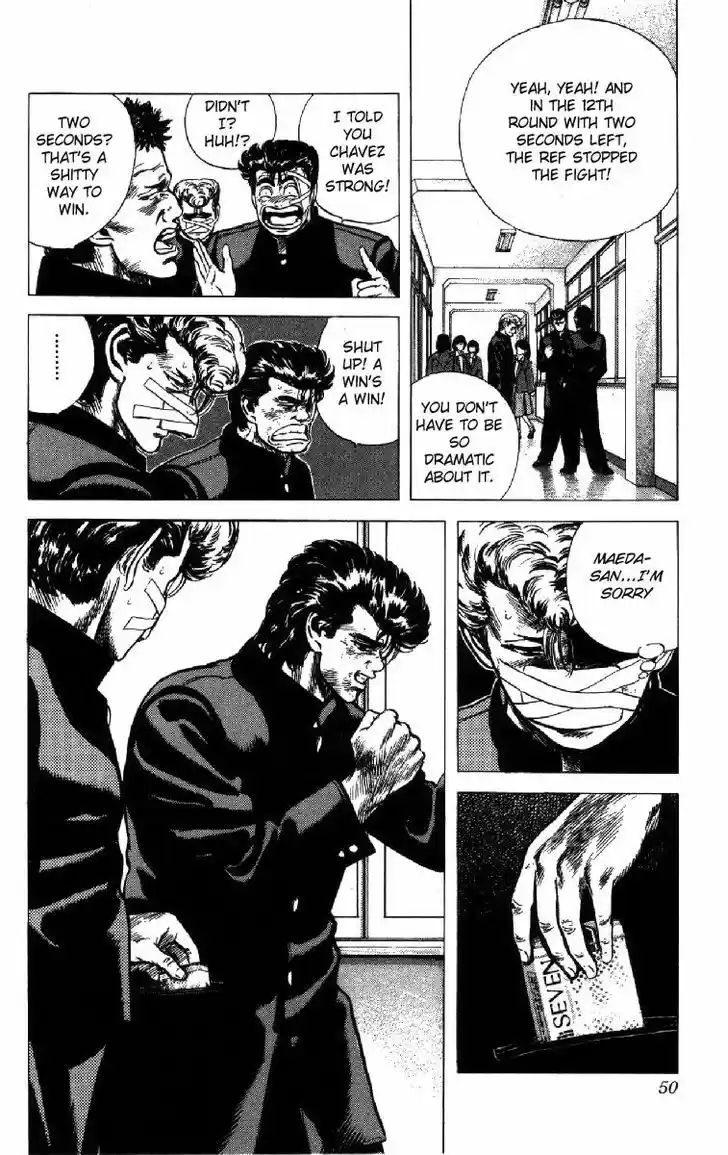 Rokudenashi Blues 100