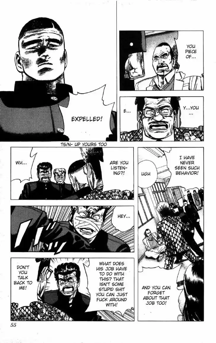 Rokudenashi Blues 100