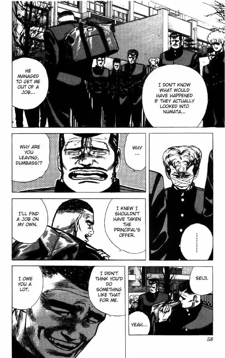 Rokudenashi Blues 100