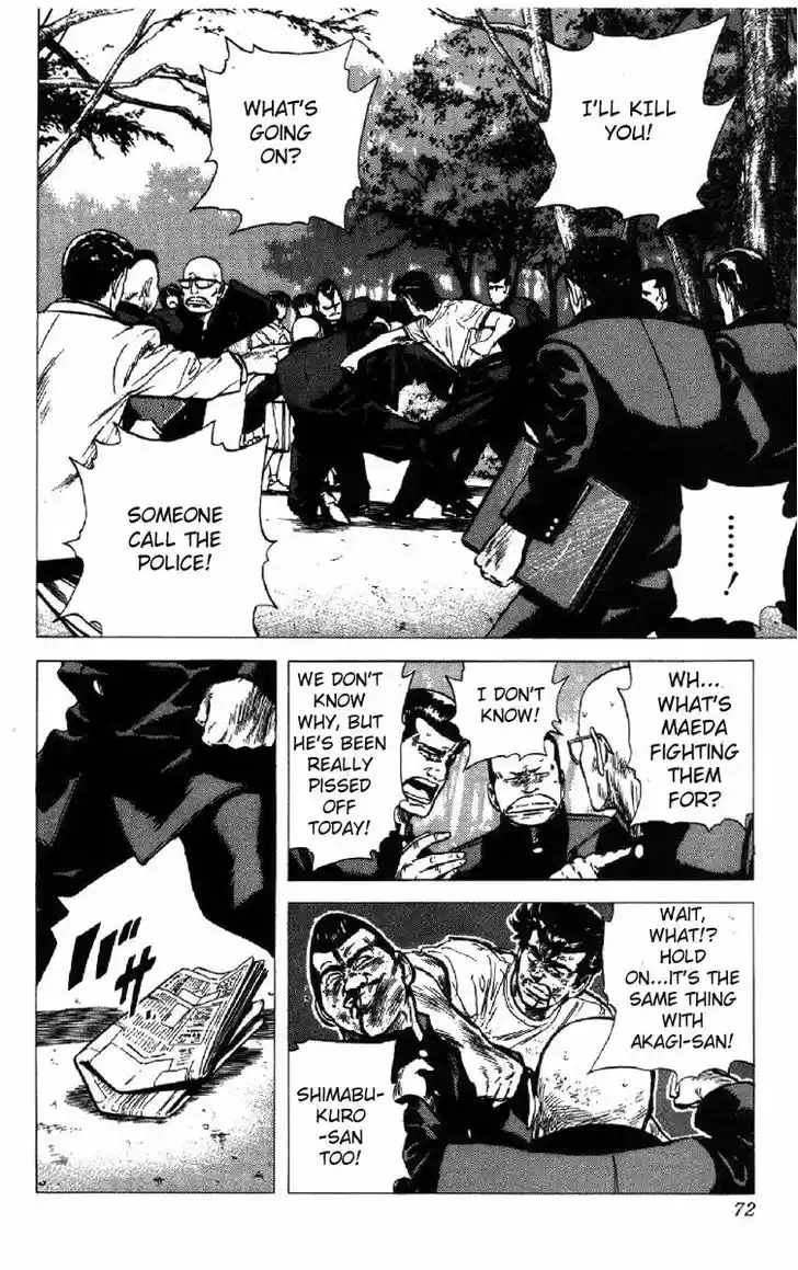 Rokudenashi Blues 101