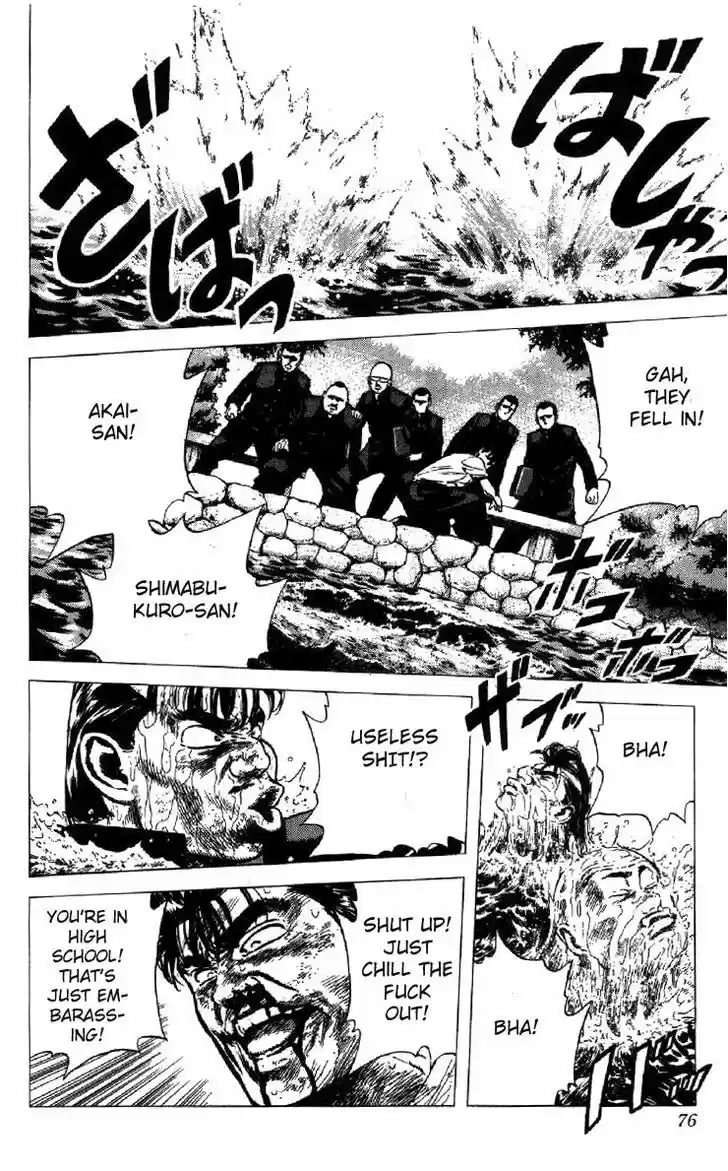 Rokudenashi Blues 101