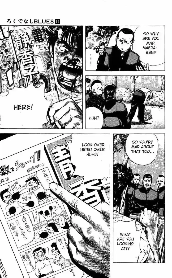 Rokudenashi Blues 101