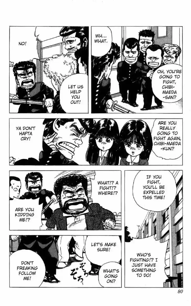 Rokudenashi Blues 101