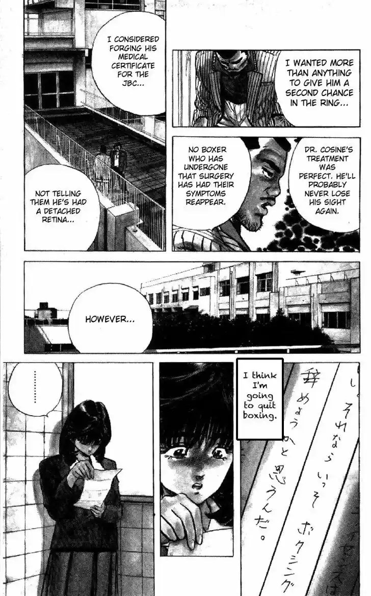 Rokudenashi Blues 103