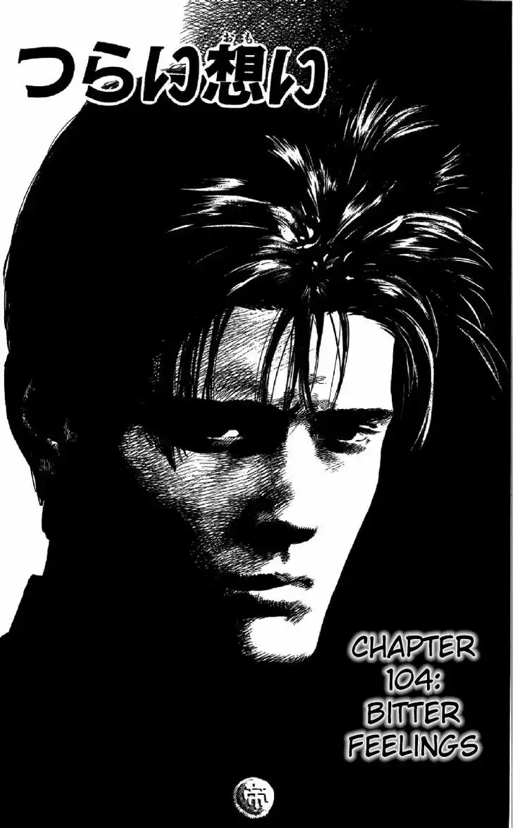 Rokudenashi Blues 104