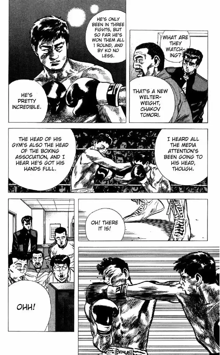 Rokudenashi Blues 105