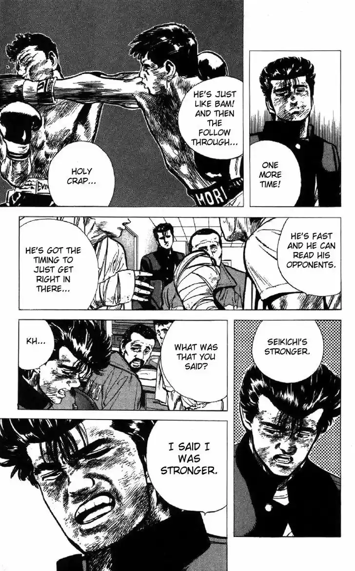 Rokudenashi Blues 105