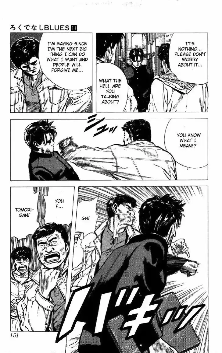 Rokudenashi Blues 105