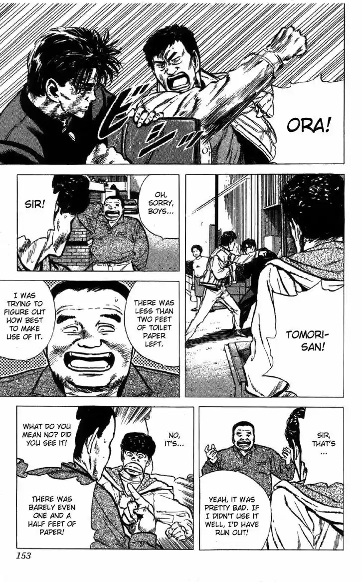 Rokudenashi Blues 105