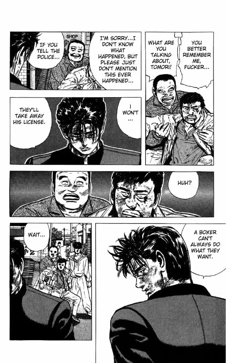 Rokudenashi Blues 105