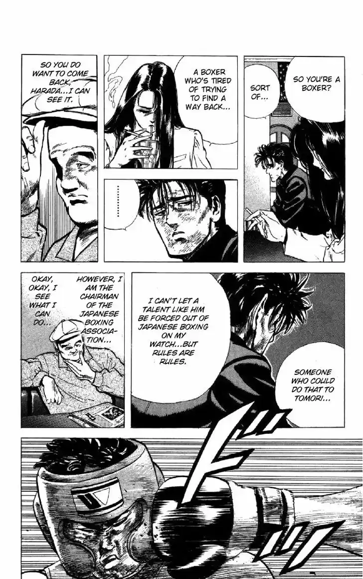 Rokudenashi Blues 106