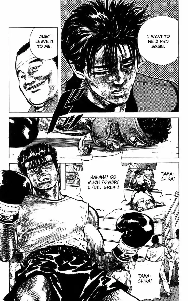 Rokudenashi Blues 106