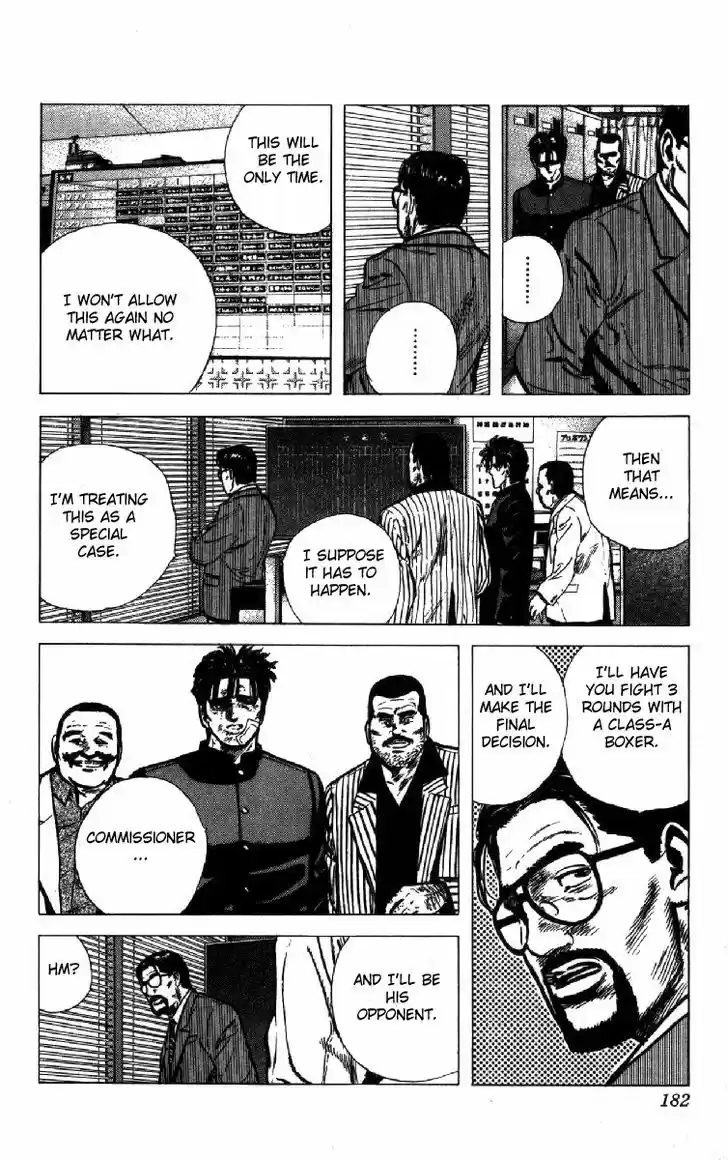 Rokudenashi Blues 107