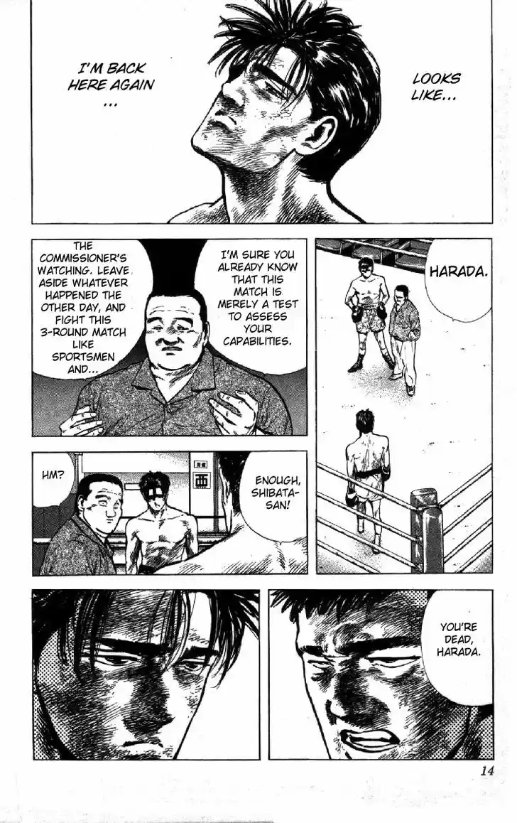 Rokudenashi Blues 108