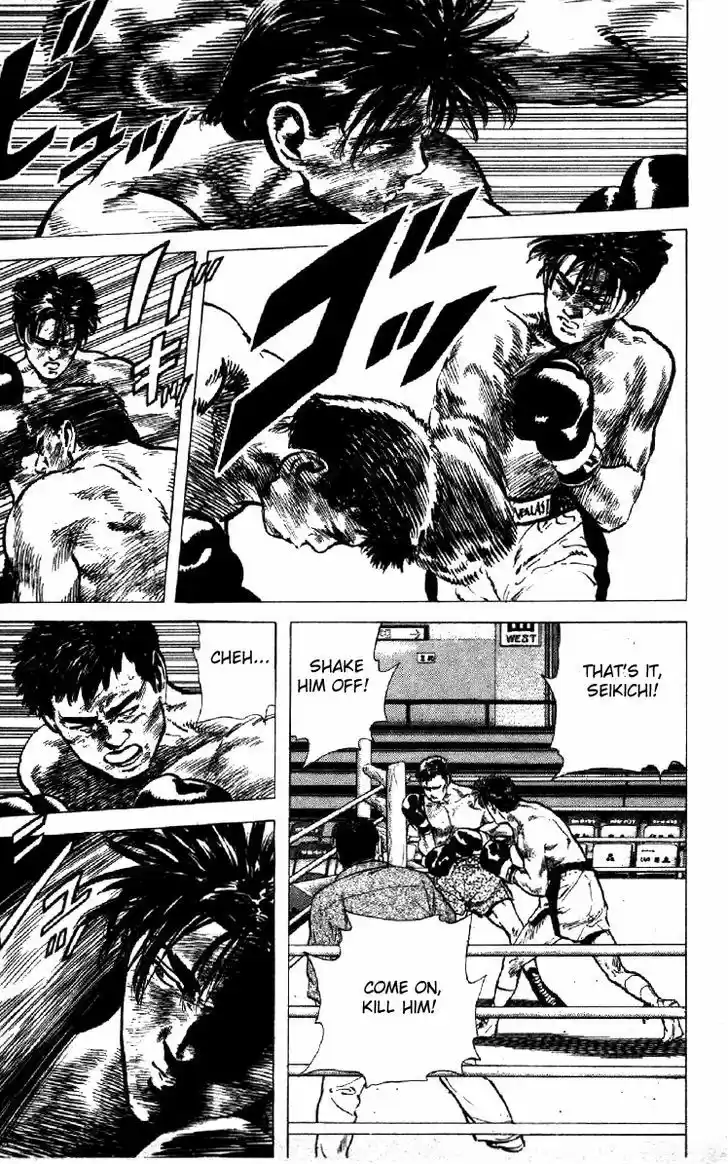 Rokudenashi Blues 108