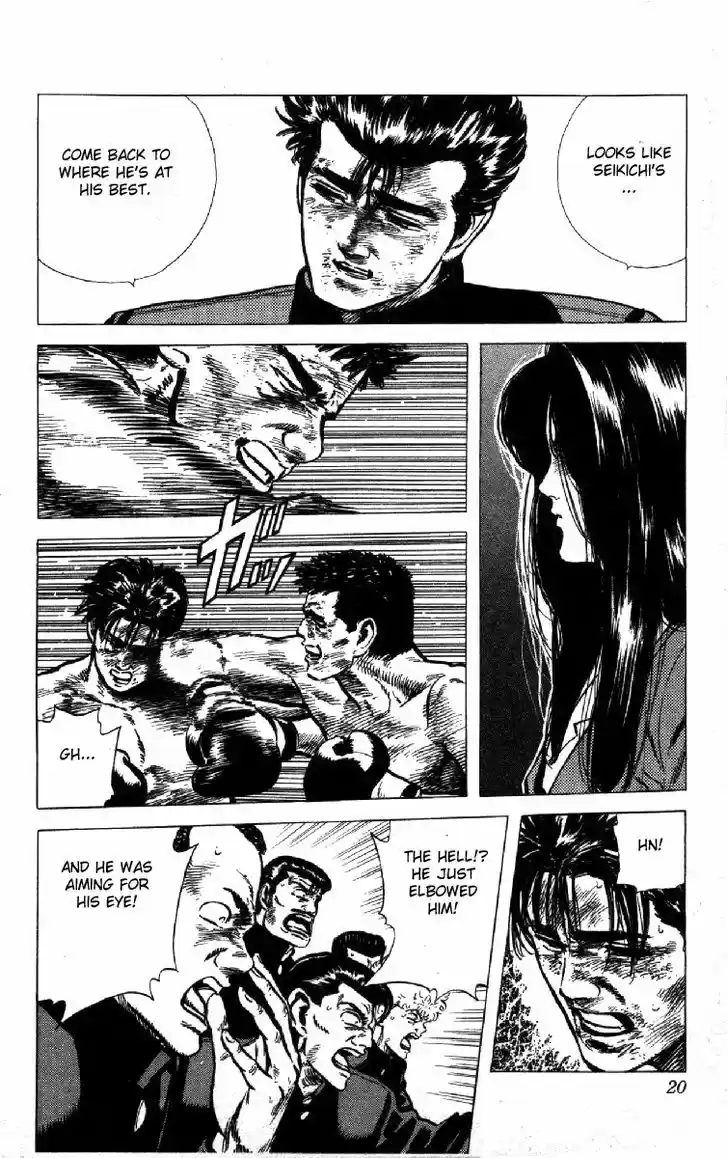 Rokudenashi Blues 108