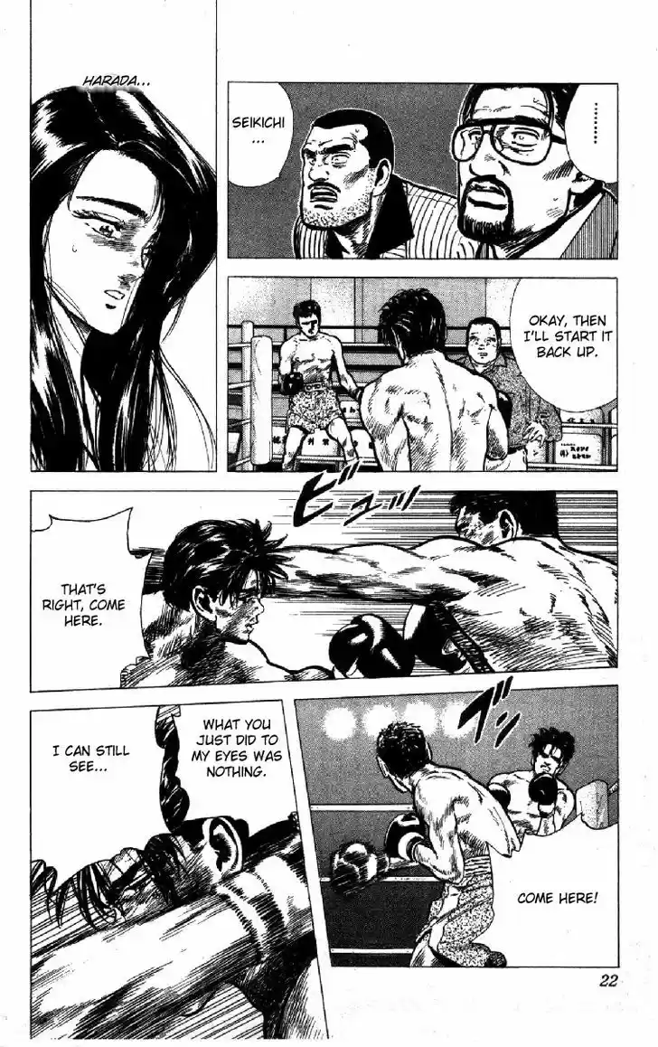 Rokudenashi Blues 108