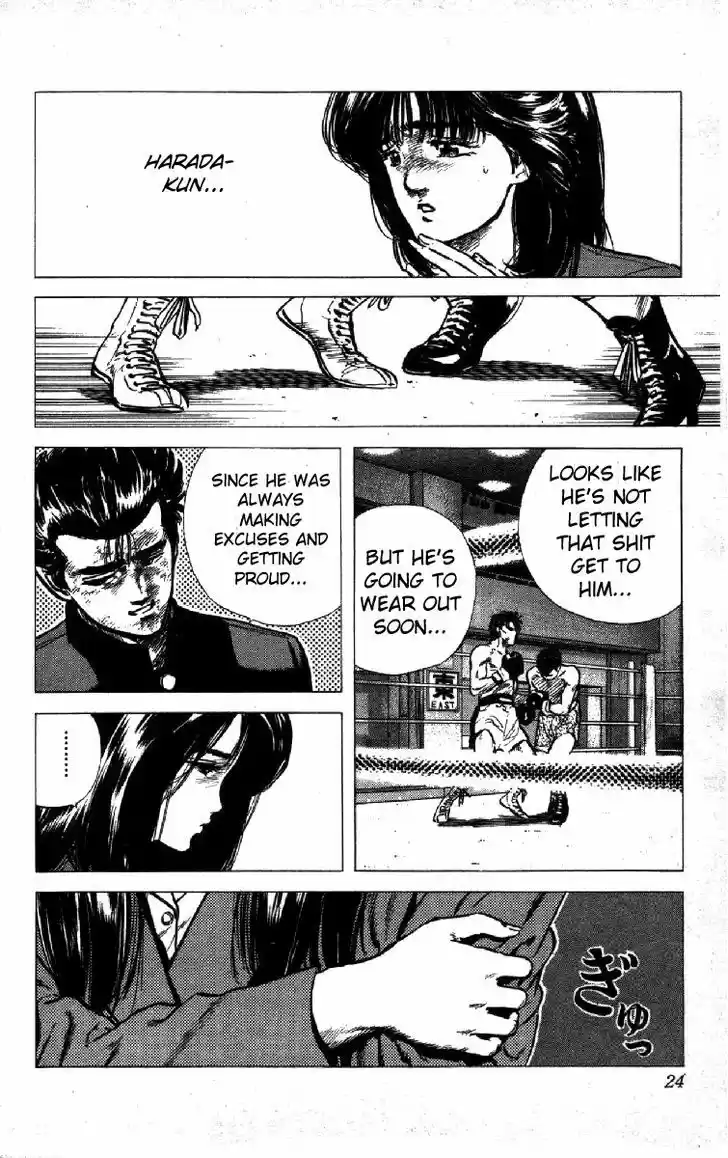 Rokudenashi Blues 108