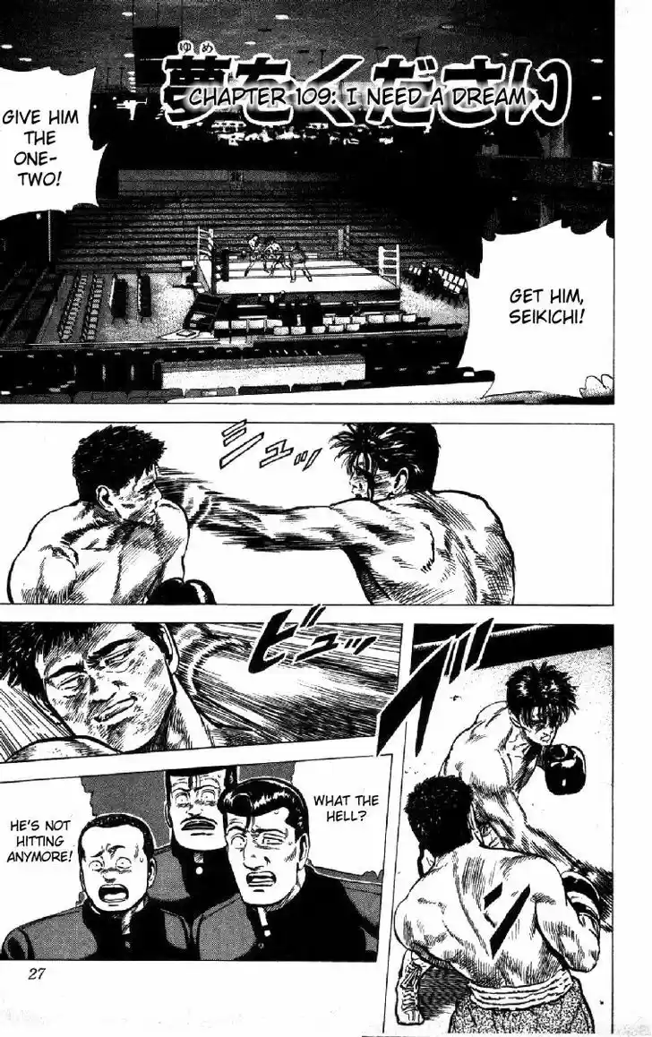 Rokudenashi Blues 109