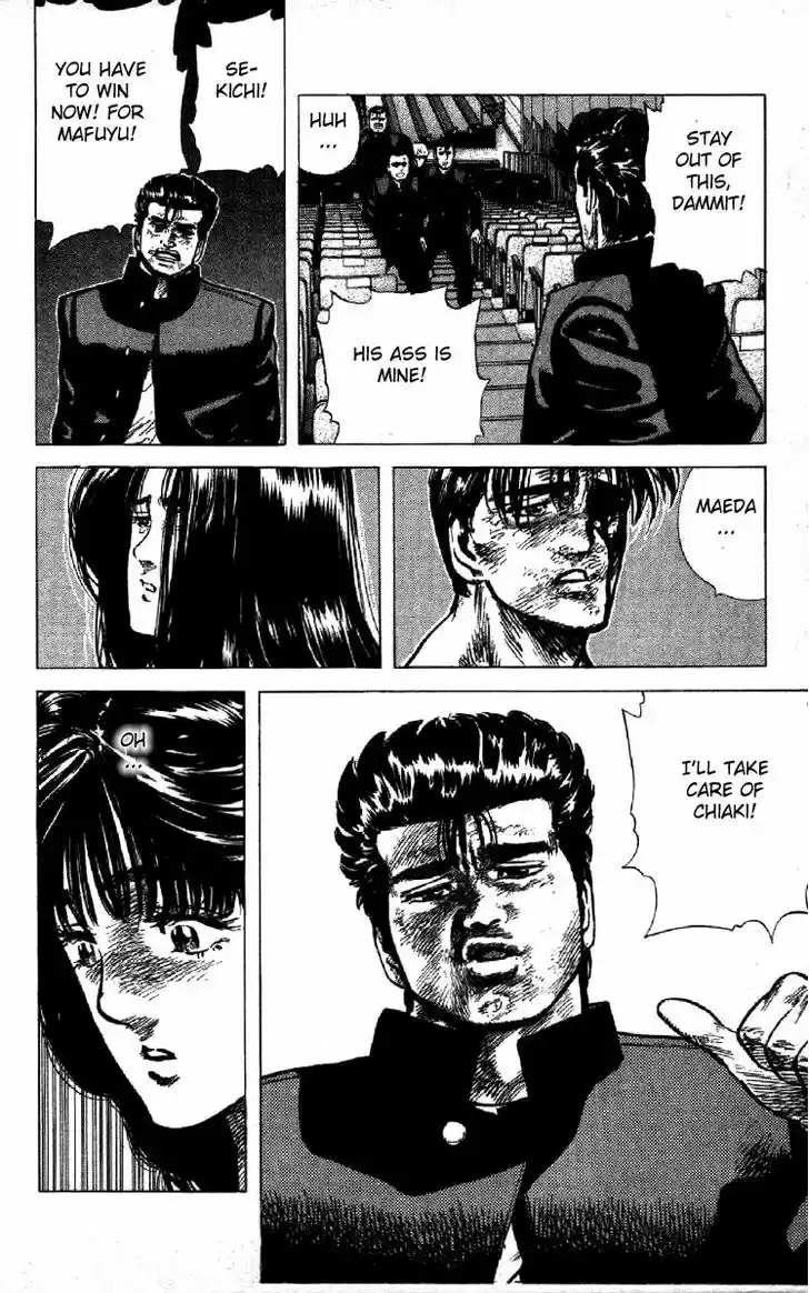 Rokudenashi Blues 110