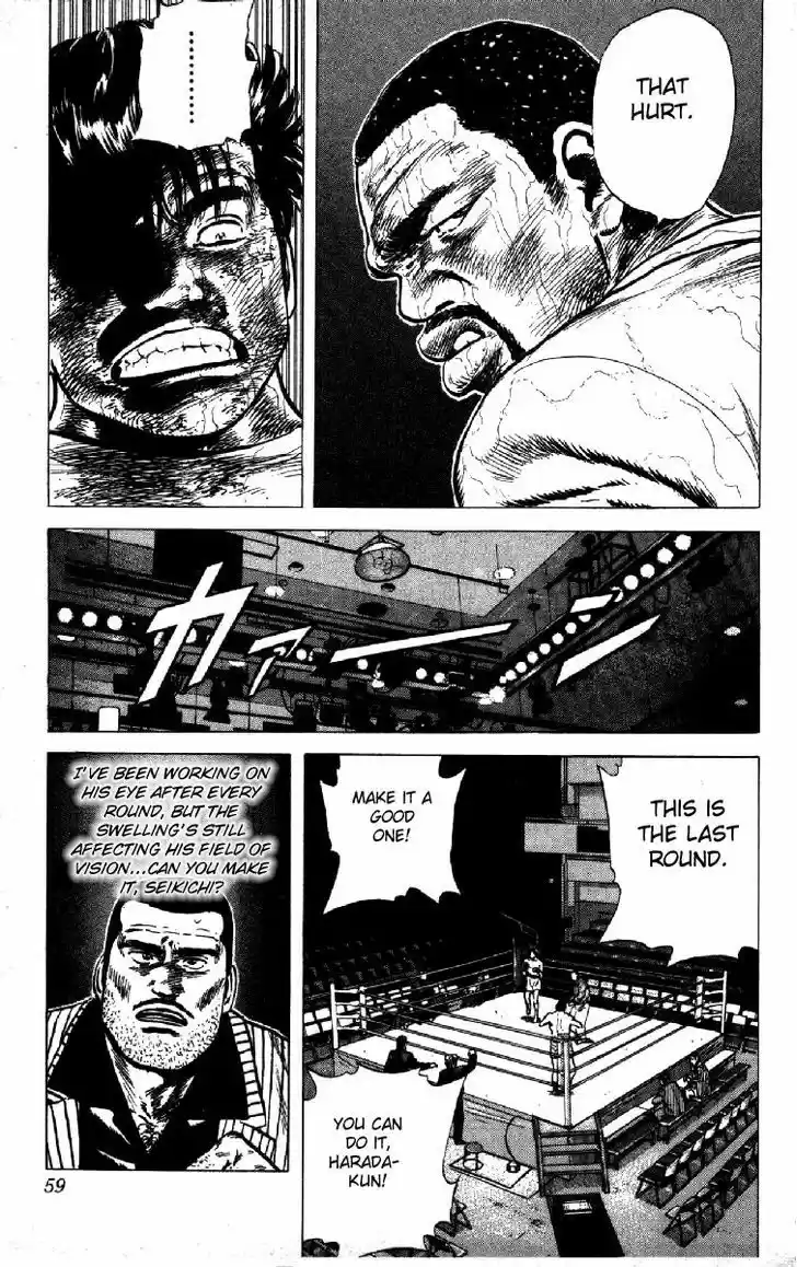 Rokudenashi Blues 110