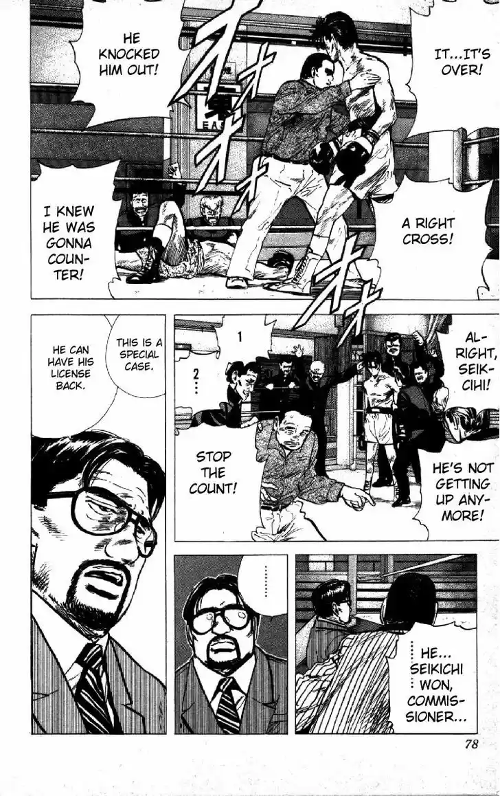 Rokudenashi Blues 111