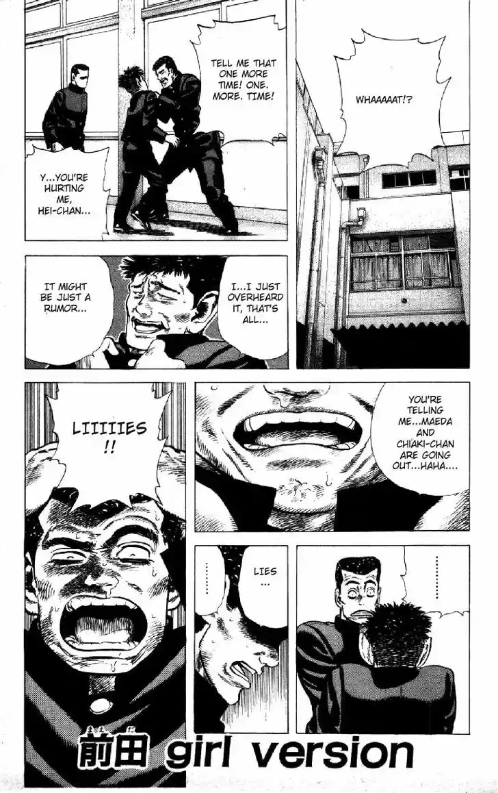 Rokudenashi Blues 112