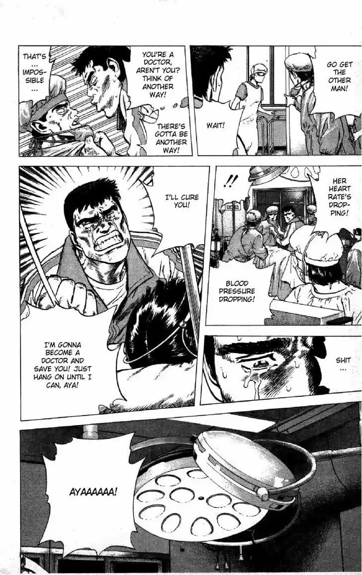 Rokudenashi Blues 115