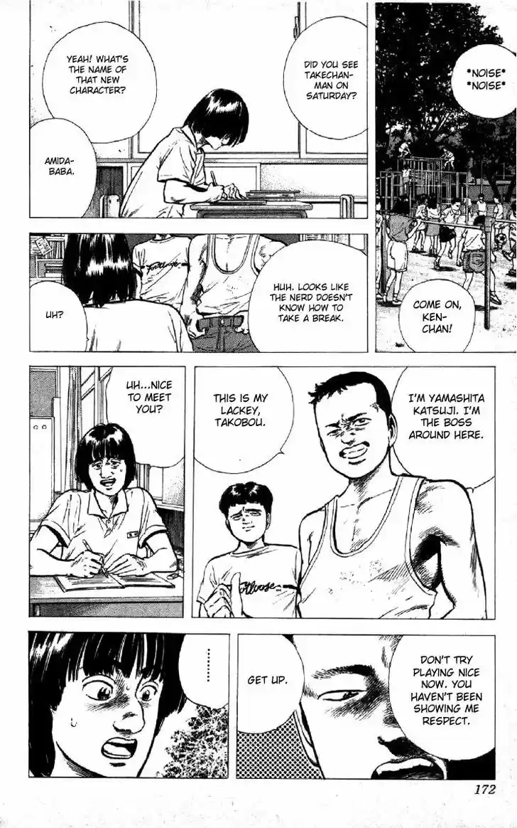 Rokudenashi Blues 116