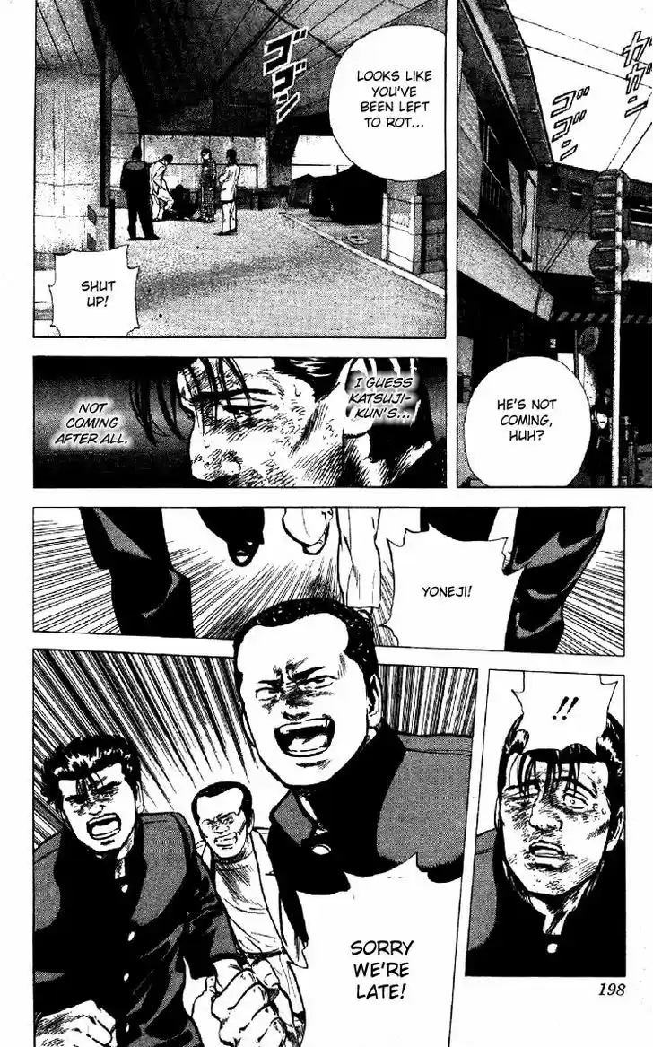 Rokudenashi Blues 117