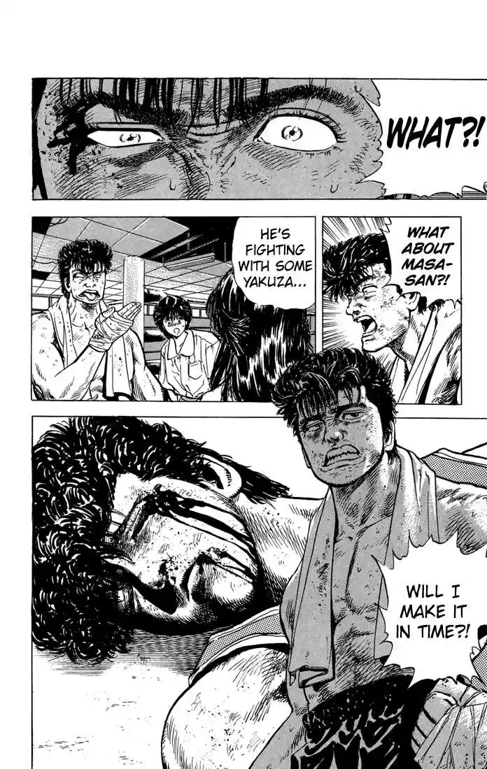 Rokudenashi Blues 12