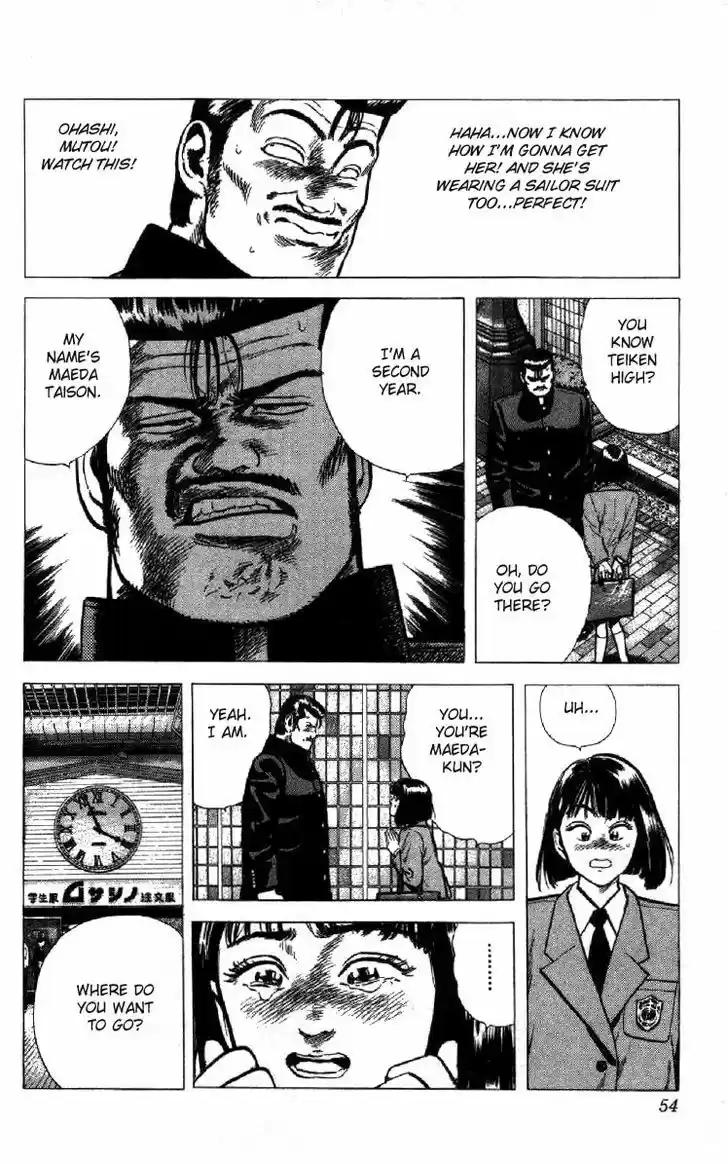 Rokudenashi Blues 120