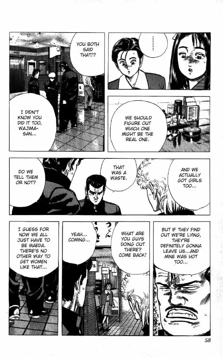 Rokudenashi Blues 120