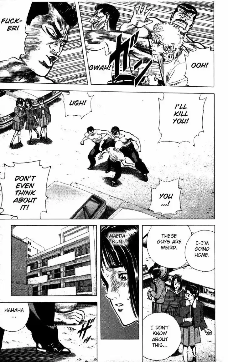 Rokudenashi Blues 120