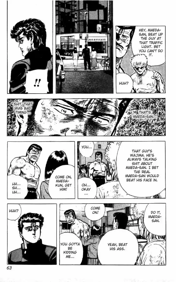 Rokudenashi Blues 120