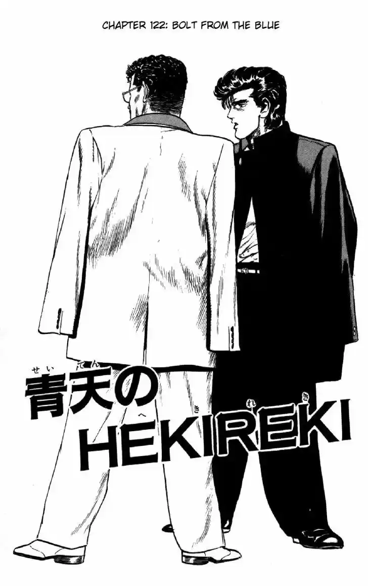 Rokudenashi Blues 122