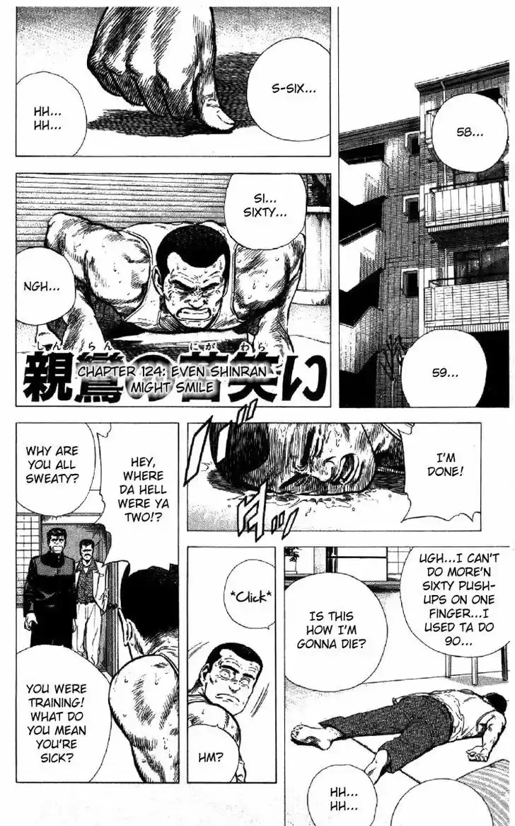 Rokudenashi Blues 124