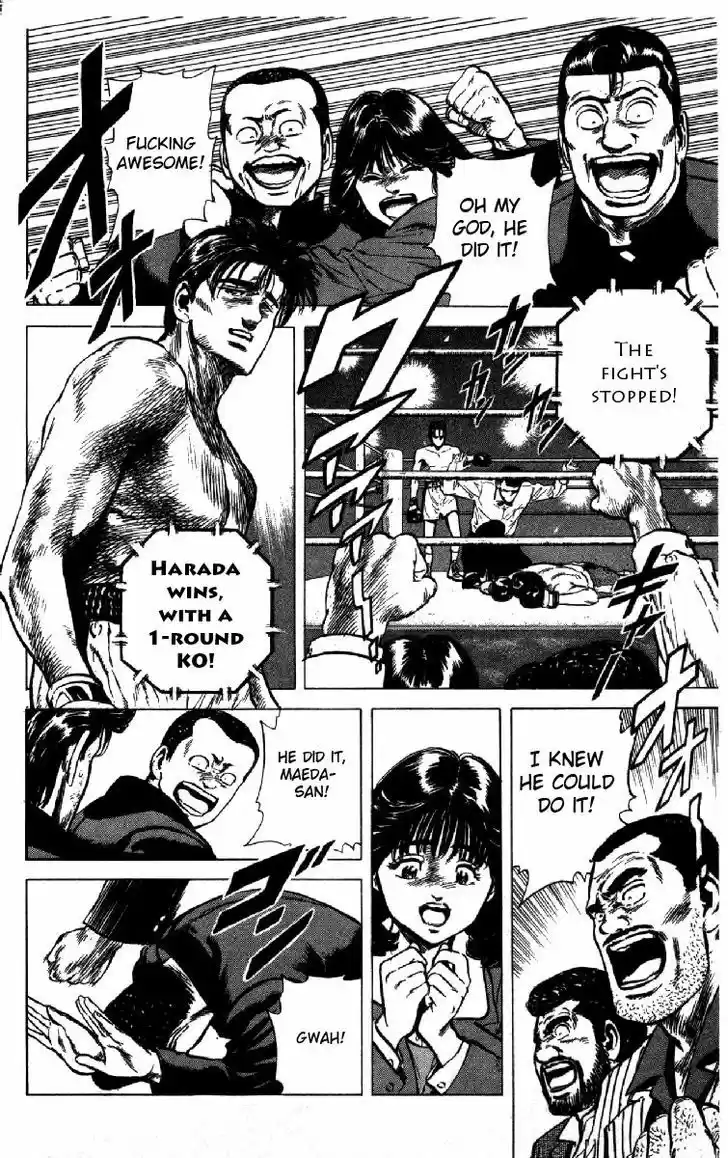 Rokudenashi Blues 125