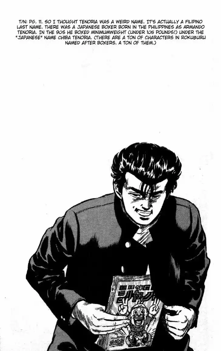 Rokudenashi Blues 125