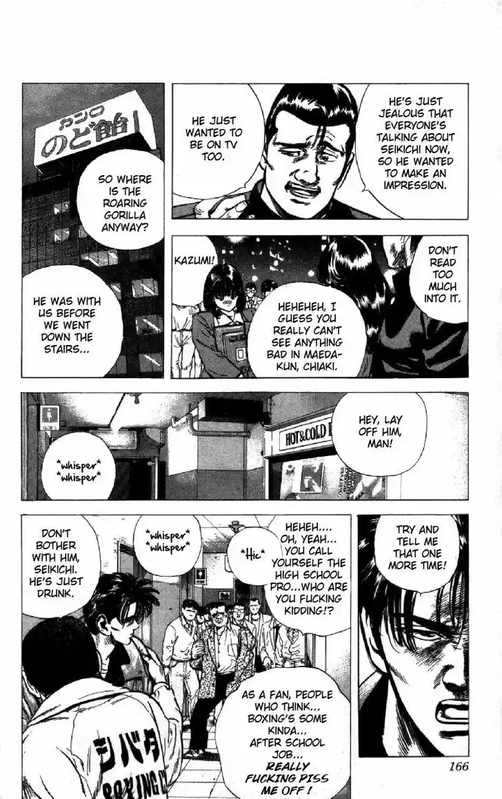 Rokudenashi Blues 126