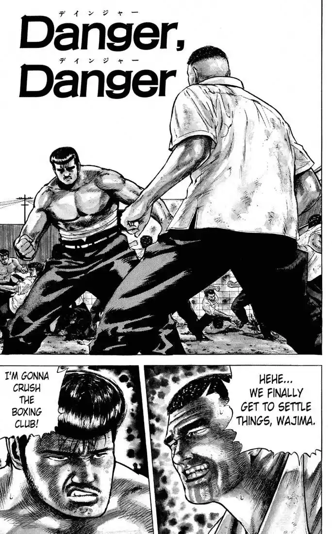 Rokudenashi Blues 13