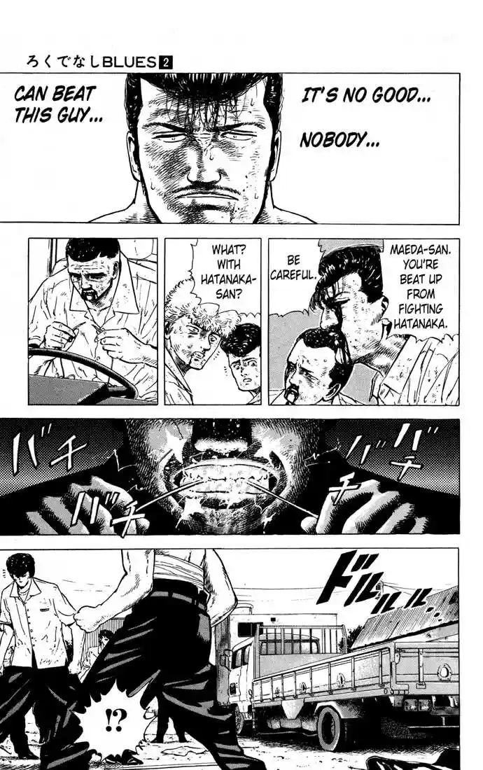 Rokudenashi Blues 13