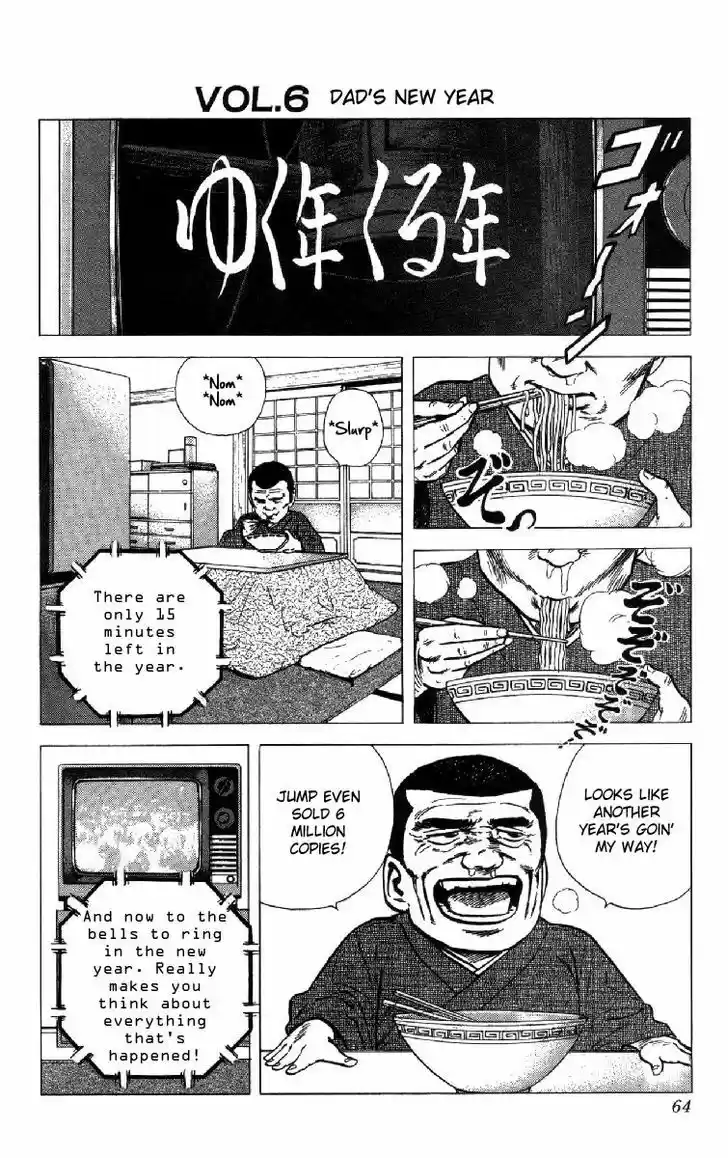 Rokudenashi Blues 130