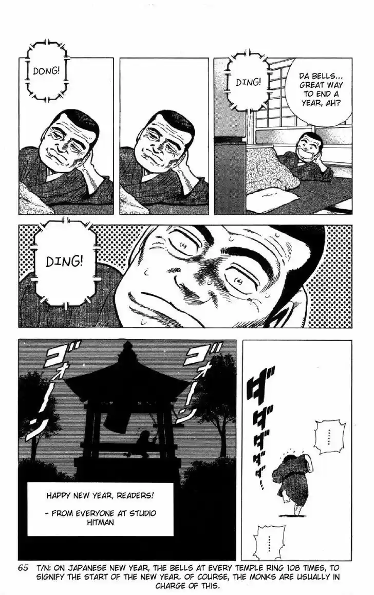 Rokudenashi Blues 130