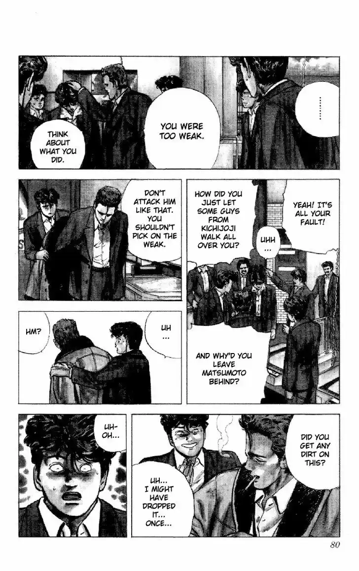 Rokudenashi Blues 131